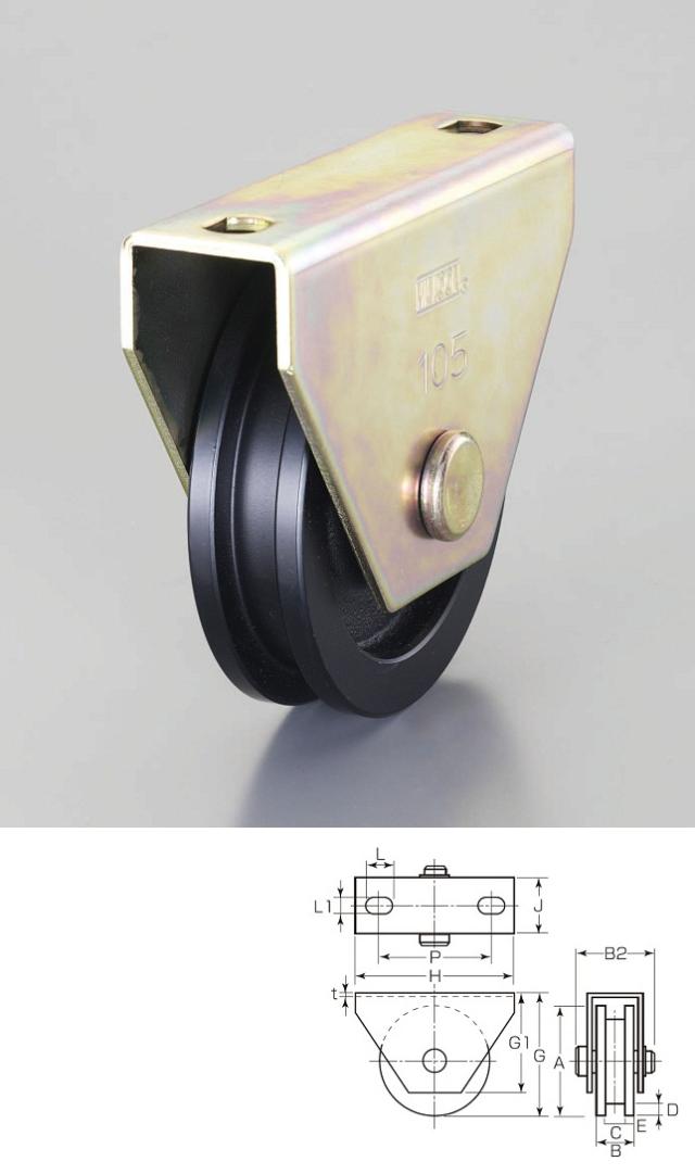 エスコ ESCO 105mm/ 600kg 戸車 コ型・重量用 EA986VF-105 WO店