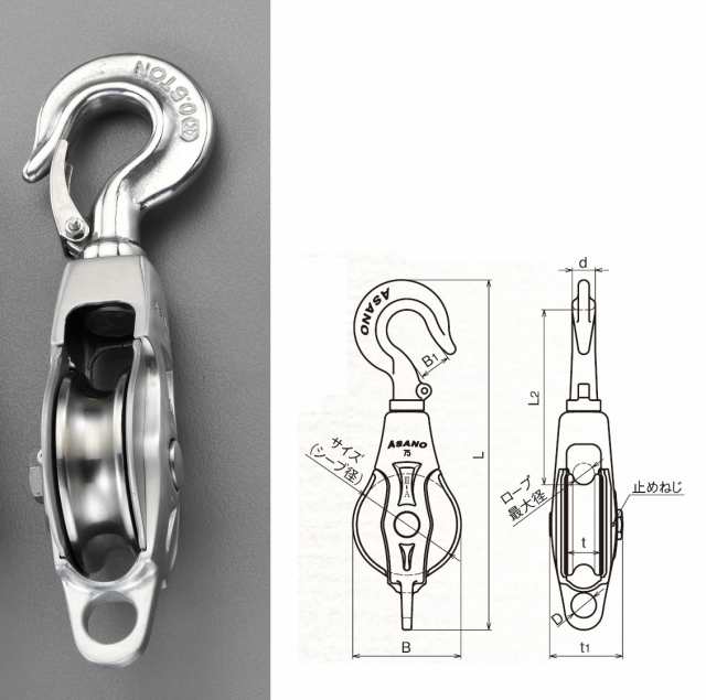 エスコ ESCO φ75mmm フック型滑車 ステンレス製 EA987SB-75B WO店