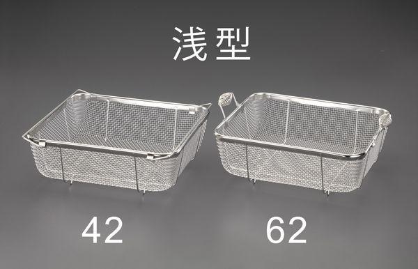エスコ ESCO 340x290x100mm 部品洗浄ざる(ステンレス製) EA992CE-61 WO店
