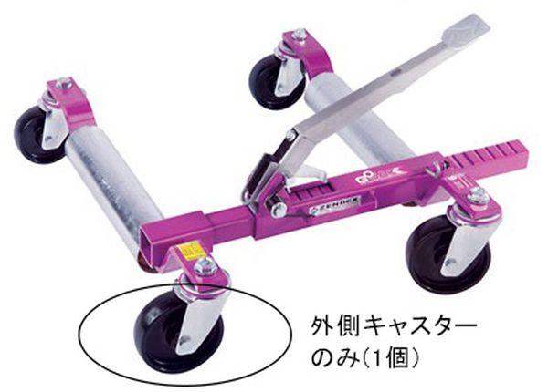 エスコ ESCO (EA993DH-7W用) φ125mm外側キャスター EA993DH-75 WO店 7,526円