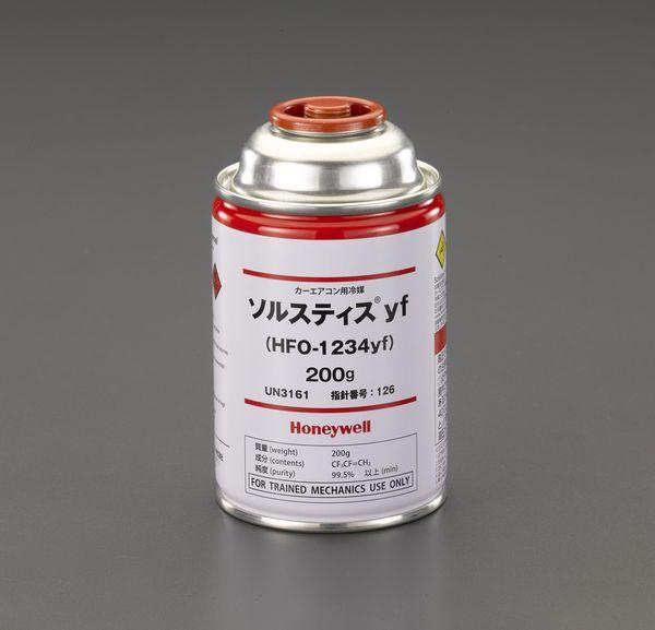 エスコ ESCO HFO1234yf 200g サービス缶 EA994M-1 WO店
