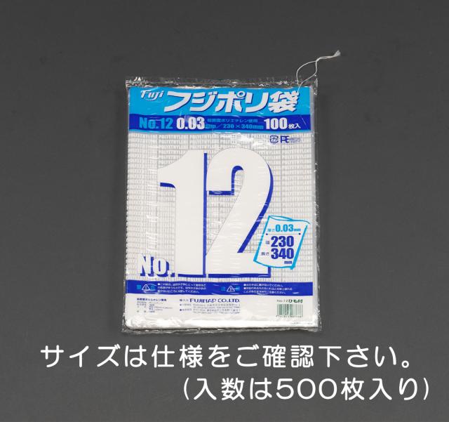 エスコ ESCO 460x600mm ポリ袋 紐付/500枚 EA995AD-102 WO店