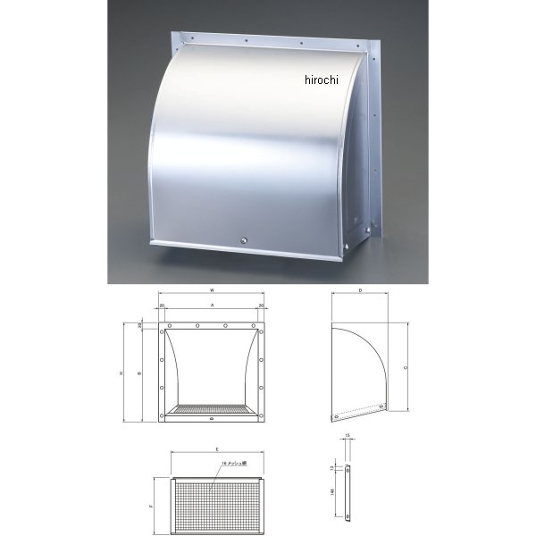 エスコ ESCO 370x390mm 屋外フード 防虫あみ付/ステンレス製 EA997MP-350 WO店