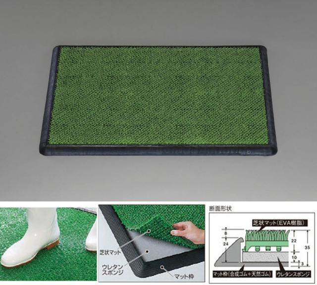 エスコ ESCO 0.695x0.995m/35mm 除菌マット EA997RE-6 WO店