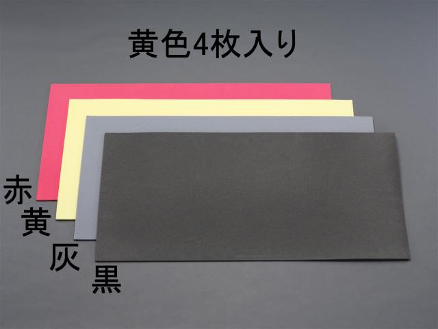 エスコ ESCO 500x1000x15mm 発泡ポリエチレンフォーム 黄/4枚 EA997XM-215 WO店の通販は 7,506円
