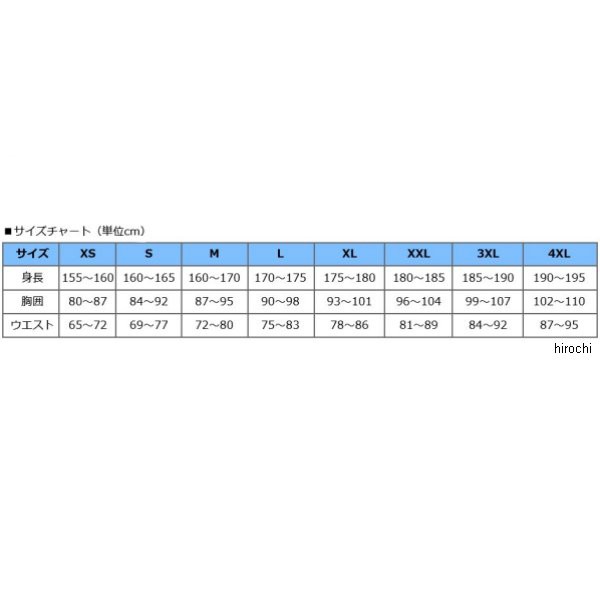 NXU915 RSタイチ RSTaichi TAICHI インナースーツ 黒 XSサイズ WO店