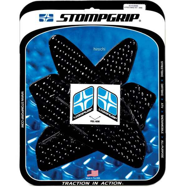 ストンプグリップ STOMPGRIP タンク グリップ ボルケーノ 99年-08年