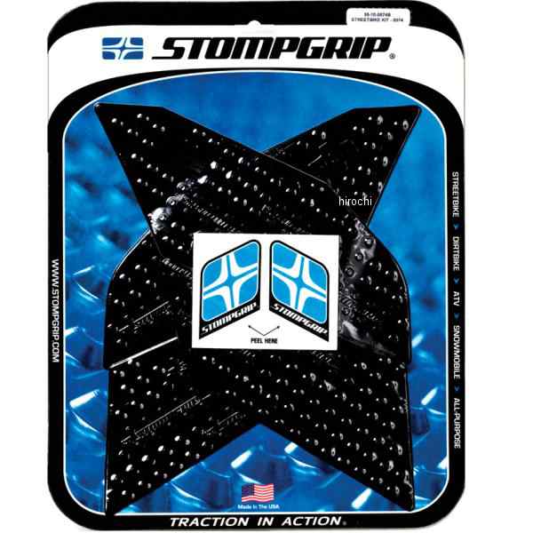 ストンプグリップ STOMPGRIP タンク グリップ ボルケーノ 09年-14年