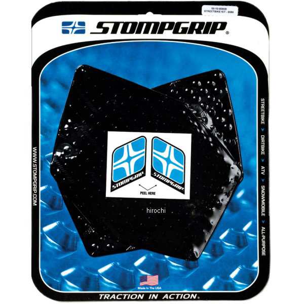 ストンプグリップ STOMPGRIP タンク グリップ ボルケーノ 06年-08年