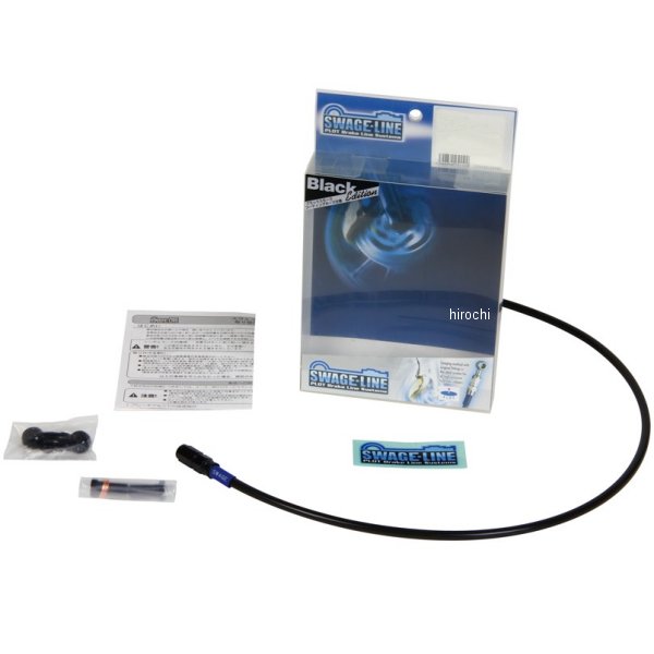 スウェッジライン SWAGE-LINE クラッチホースキット 12年-15年