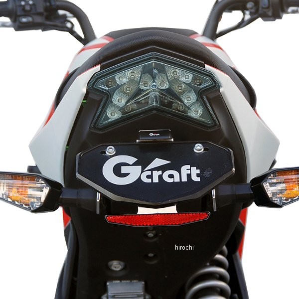 Gクラフト フェンダーレスキット Z125PRO 黒 WO店_5