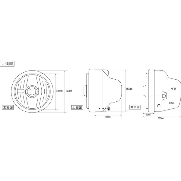 マーシャル MARCHAL ヘッドライト 819 ドライビングランプ フルキット 130φ モンキー、ゴリラ、エイプ 黄/メッキ WO店