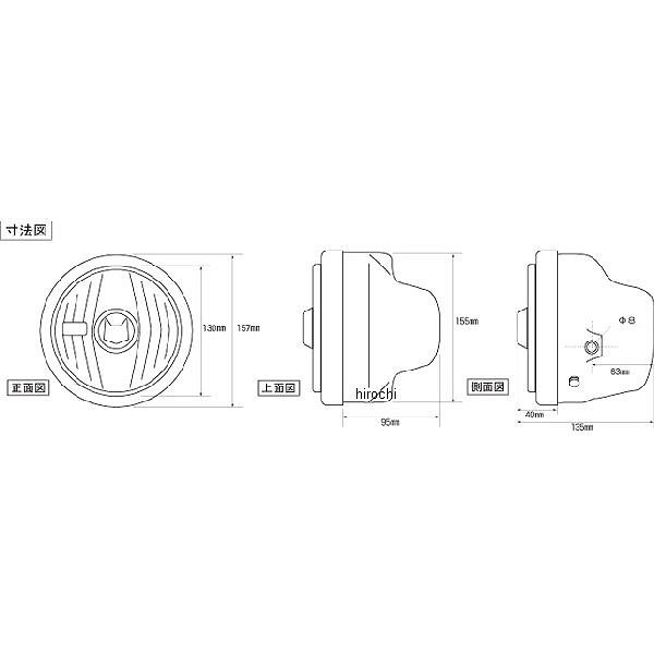 マーシャル MARCHAL ヘッドライト 819 ドライビングランプ ASSY 130φ モンキー、ゴリラ、エイプ 黄 WO店