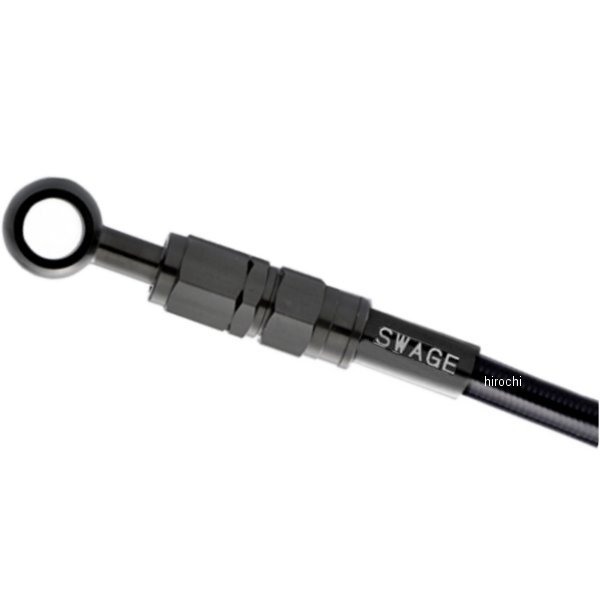 スウェッジライン SWAGE-LINE ブレーキ/クラッチ ホースキット ハーレー汎用 11φ 550mm 黒 スモーク WO店