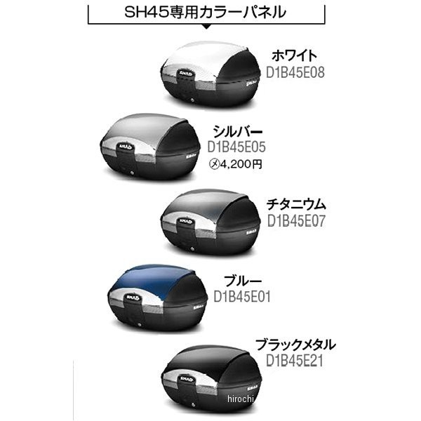 シャッド SHAD トップケース ブラック 無塗装 WO店の通販は
