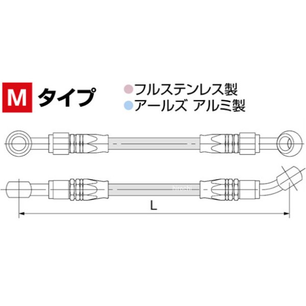 ハリケーン ブレーキホース SURE SYSTEM LINE Mタイプ 90年-07年 ホンダ、ヤマハ、スズキ、カワサキ 黒 60cm WO店