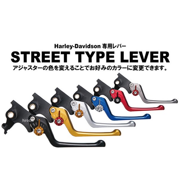 ユーカナヤ U-KANAYA ビレットレバーセット ストリートタイプ 96年-14