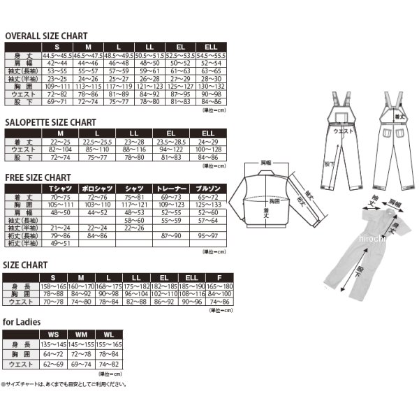 M17M15 ブリヂストン BRIDGESTONE モデル ピットクルースーツ 赤 LLサイズ WO店_2