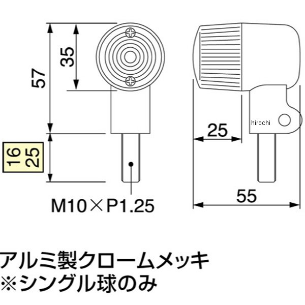 ハリケイン ミニウインカーキット 02年-13年 250TR オレンジ色水晶体 4個入り口・入口 WO店