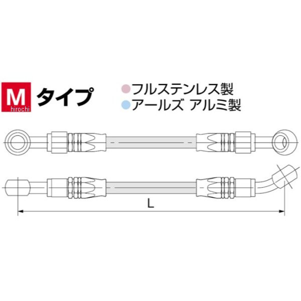 ハリケーン HB7M115S SURE SYSTEM LINE ブレーキホース フル