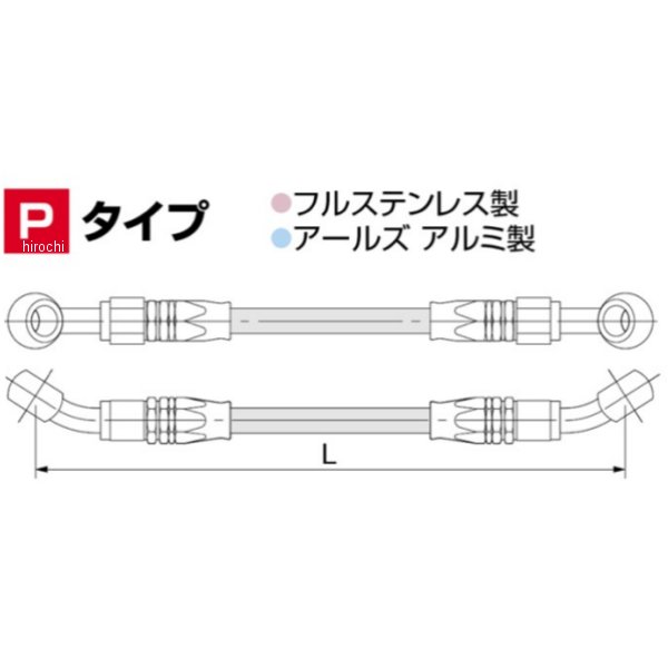 ハリケイン うち切り配管 SURE SYSTEM LINE P印字機 185糎 HB7P185S WO店