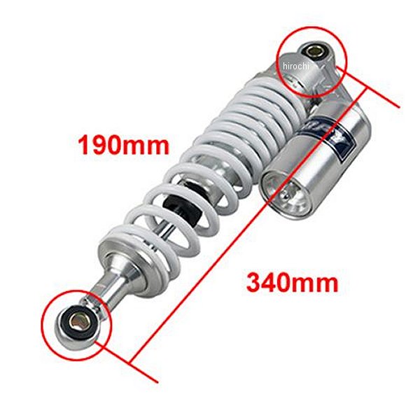 エナジープライス リアサスペンション タンク付き 340mm 白/シルバー 2本入り 013010484 WO店_2