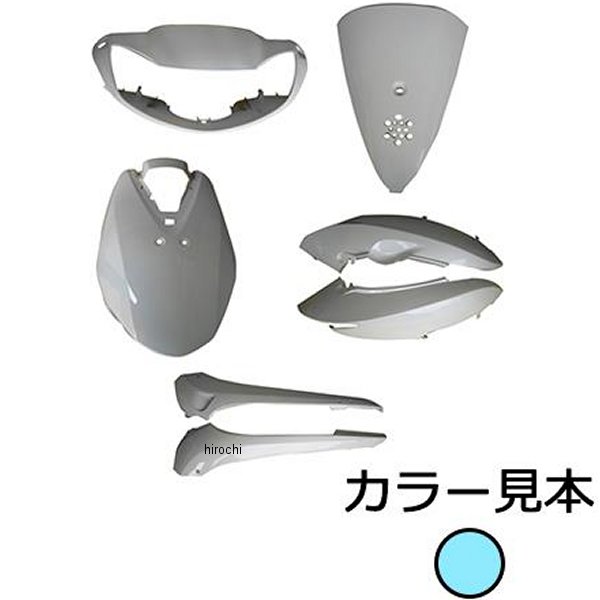 エナジープライス 外装7点セット ディオ AF62/AF68 シリウスブルーメタリック B-178M WO店
