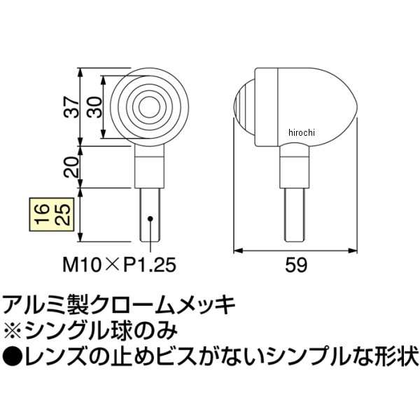 ハリケーン ミニブレットウインカーキット レブル250、レブル500 オレンジレンズ WO店