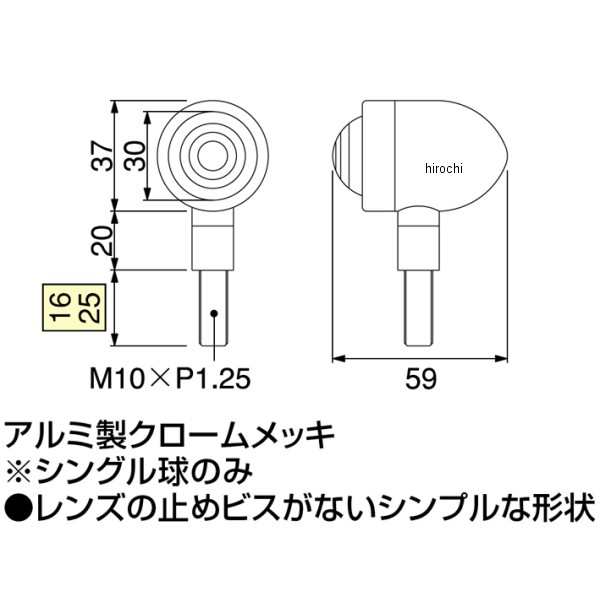 ハリケーン ミニブレットウインカーキット レブル250、レブル500 クリアレンズ WO店