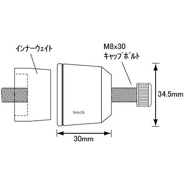 ポッシュ POSH ミドルウエイトバーエンド M8 カワサキ用 ゴールド 032579-04-10 WO店の通販はau PAY マーケット -  ヒロチー商事 | au PAY マーケット－通販サイト