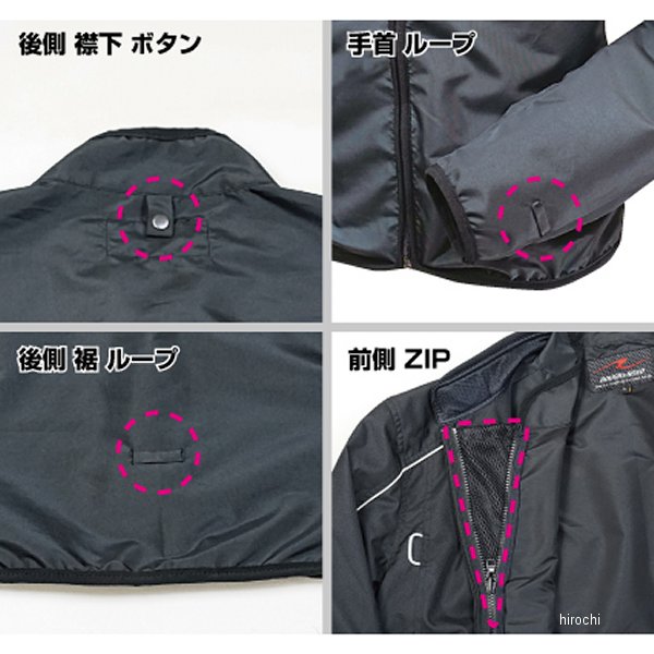 ラフ&ロード 春夏モデル コンパクトウインドブレーカーAS 黒 BLサイズ