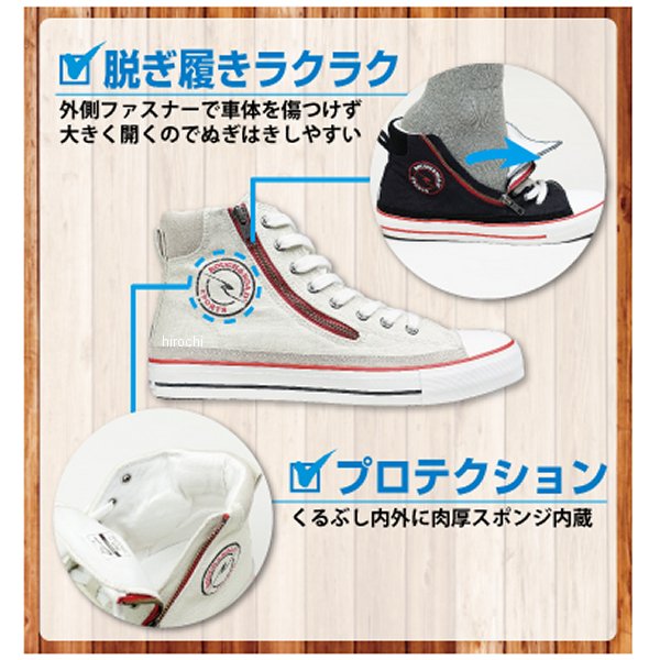 ラフ&ロード 秋冬モデル ラフライディングスニーカー アイボリー/青