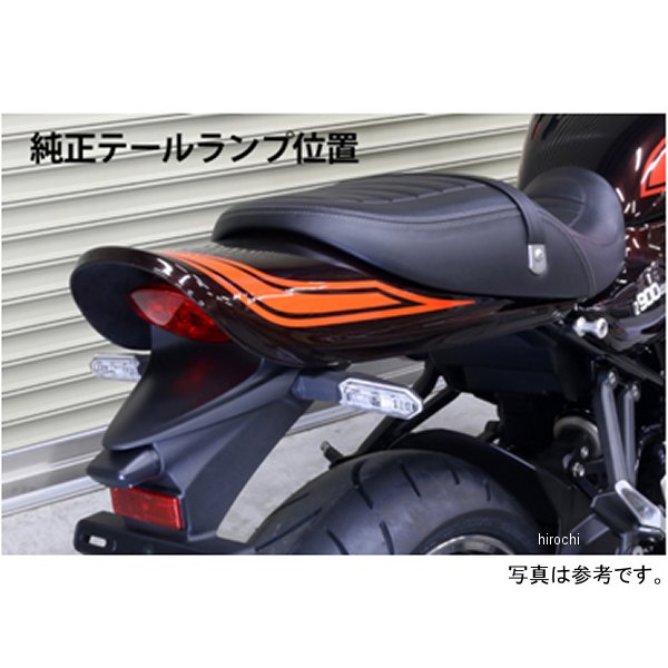 ピーエムシー PMC ARCHI ABS NEW ロングテールカウル Z900RS 素地 WO店
