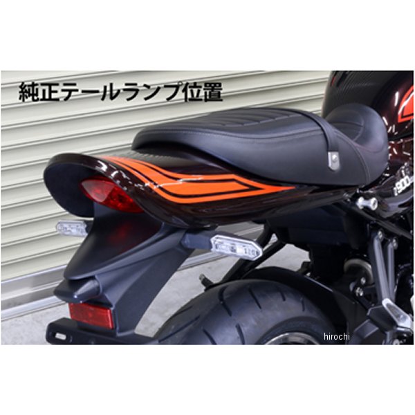 ピーエムシー PMC ARCHI ABS NEW ロングテールカウル Z900RS 