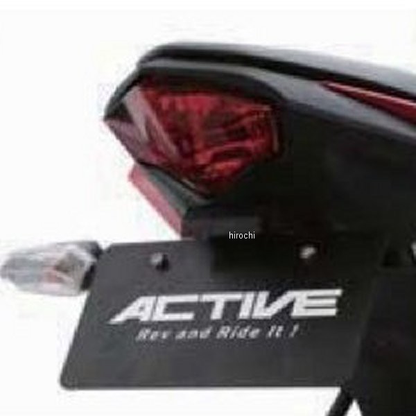 アクティブ ACTIVE フェンダーレスキット 16年-17年 Z250SL、ニンジャ250SL ニンジャ250 黒 WO店