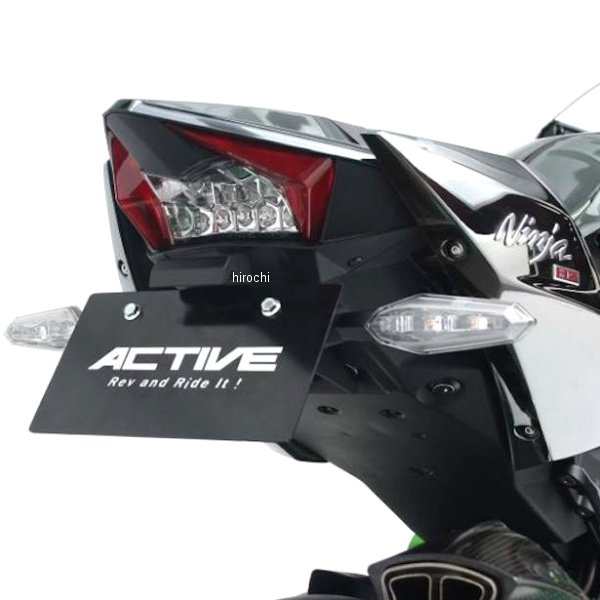 1157082 アクティブ ACTIVE フェンダーレスキット LEDナンバー灯付き 15年-18年 ニンジャ H2 黒 1157101 WO店の通販は