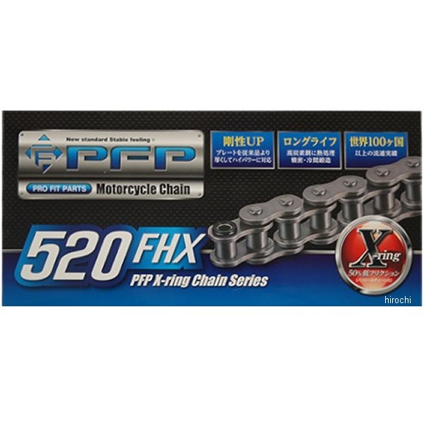 ピーエフピー PFP チェーン 525FHX-120L シールタイプ　スチール 4562338996821 WO店の通販は 13,325円