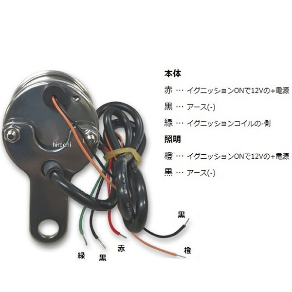 肝ったまクローム 48粍 タコメーター 赤 明かり式 白熱電球ともし火 4100-5012 WO店