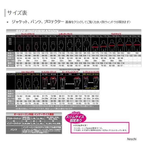 ラフ&ロード 秋冬モデル ダイレクトエアメッシュジャケットFP ガンメタリック Mサイズ RR7341GM2 WO店