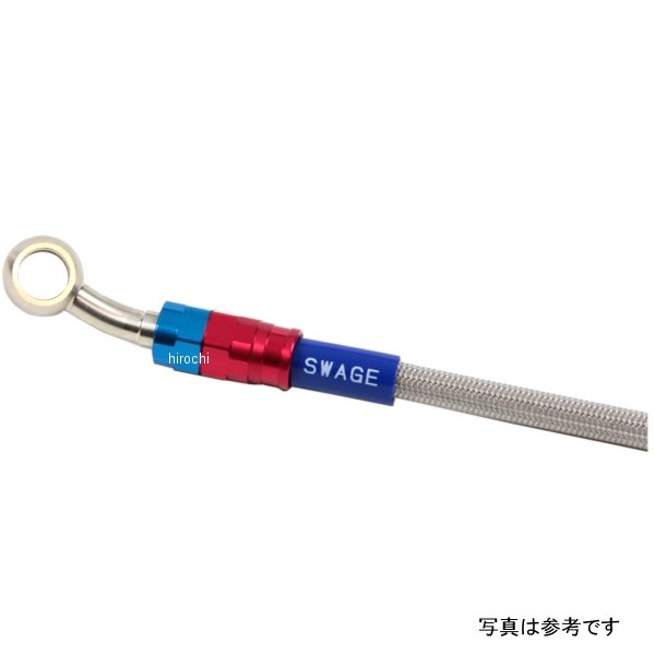 スウェッジラインプロ リアブレーキホースキット 20年 CBR1000RR-R 赤/青 WO店の通販は 15,040円