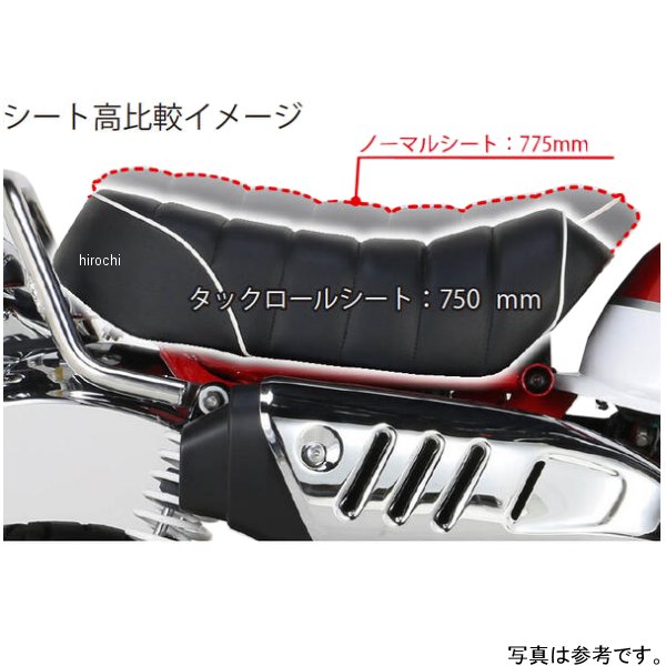 キタコ タックロールシート モンキー125 ブラックパイピング 黒