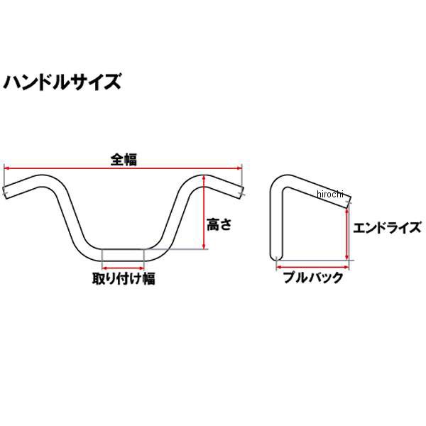 ビルトウェル Biltwell ゼロドラッグバー ヘコミ無し クローム WO店の通販はau PAY マーケット - ヒロチー商事 | au PAY  マーケット－通販サイト