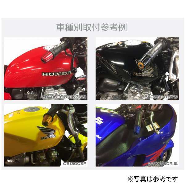ユーカナヤ U-KANAYA アルミビレットハンドルバーエンド グルーヴタイプ 99年-17年 GSX1300R隼 青/黒 WO店の通販は