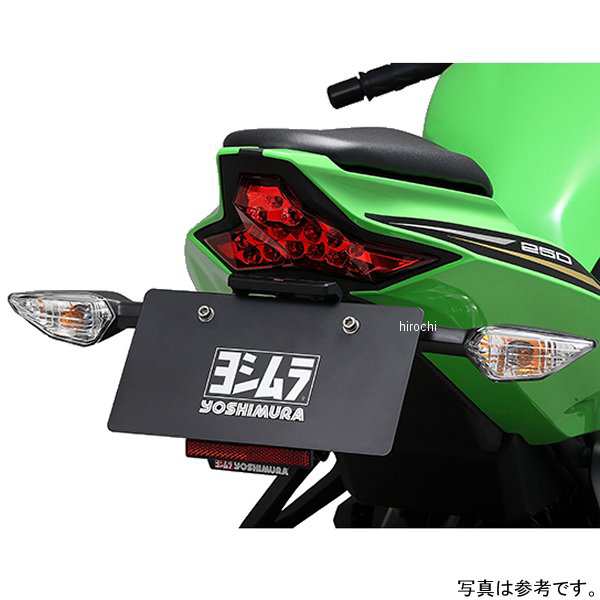 ヨシムラ フェンダーレスキット 20年 ニンジャ ZX-25R 599-238