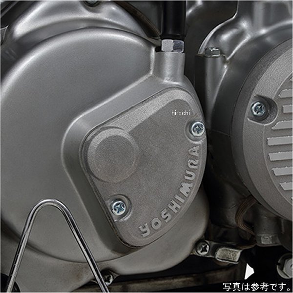 ヨシムラ アルミクラッチアジャストカバー 74年-77年 CB400FOUR シルバー WO店