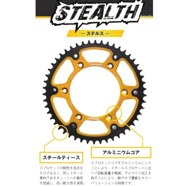 スーパースプロックス SUPERSPROX リアスプロケット ステルス 498-39T