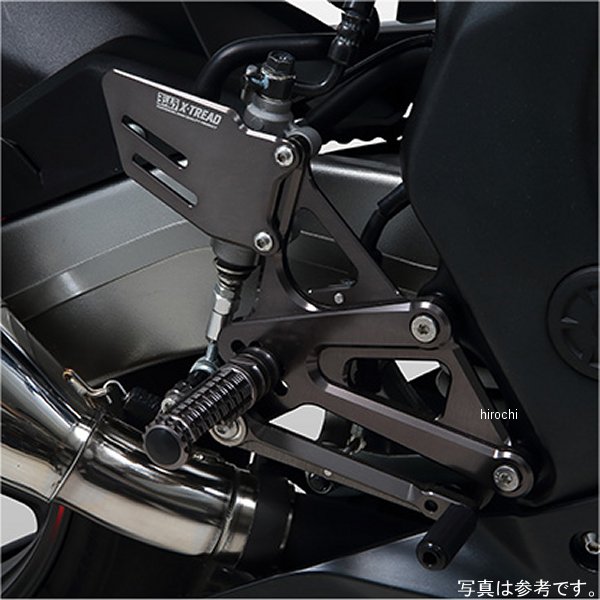 ヨシムラ ステップキット X-TREAD 23年 CBR250RR 559-42C-V000 WO店