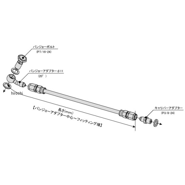 スウェッジライン SWAGE-LINE ホ-スキット 汎用 φ11 20°-CAD 1400mm ハーレー用 ステンレスブラック/クリア BTH1400-20 WO店