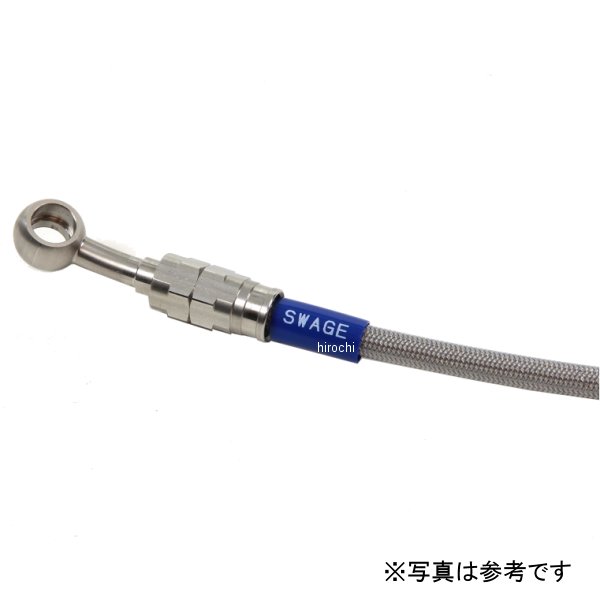 スウェッジラインプロ フロントブレーキホース 21年 Ninja ZX-25R