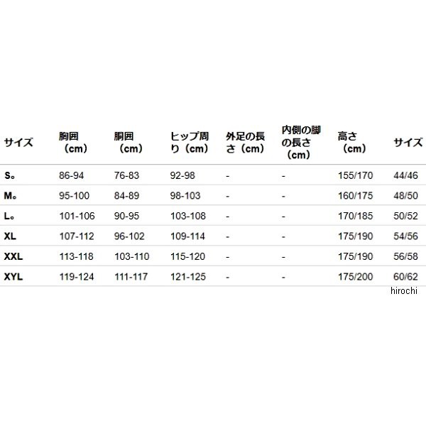 レブイット REVIT 春夏モデル テキスタイルジャケット クァンタム2 エア 黒/白 Sサイズ 4550255455545 WO店